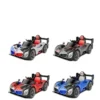 Formula Sports Car